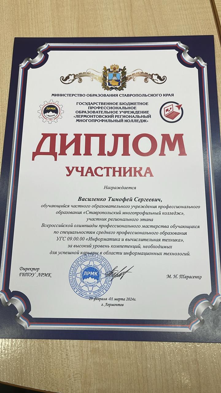 Готовим востребованных профессионалов