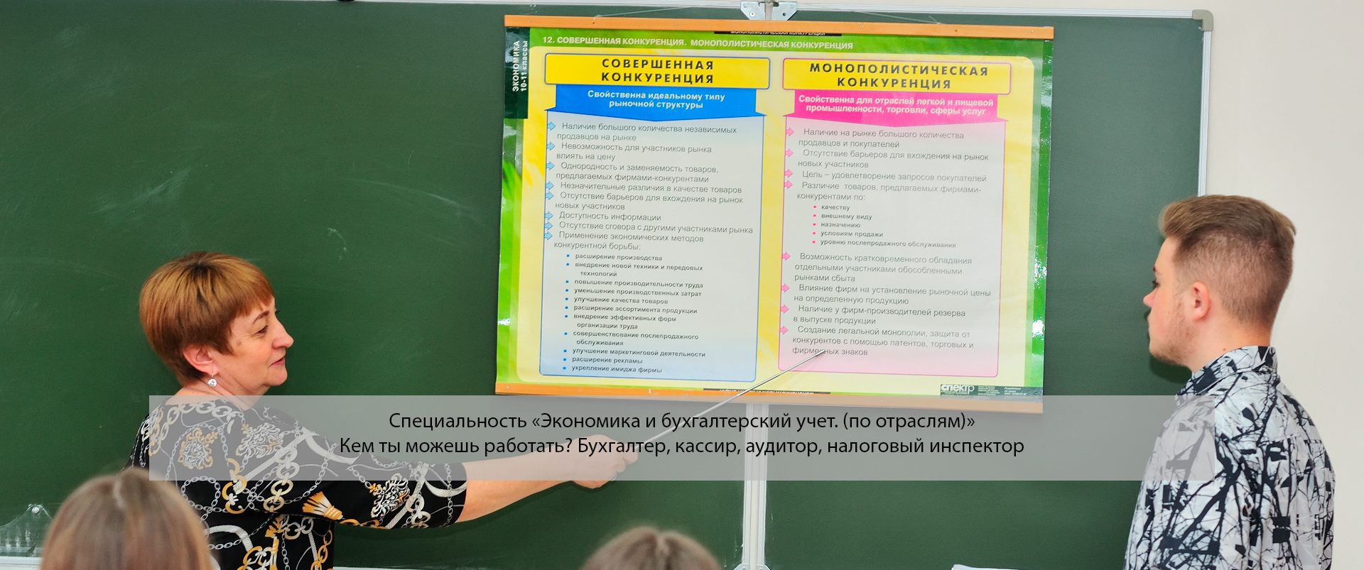 Сведения о Ставропольском многопрофильном колледже. Смк колледж сайт